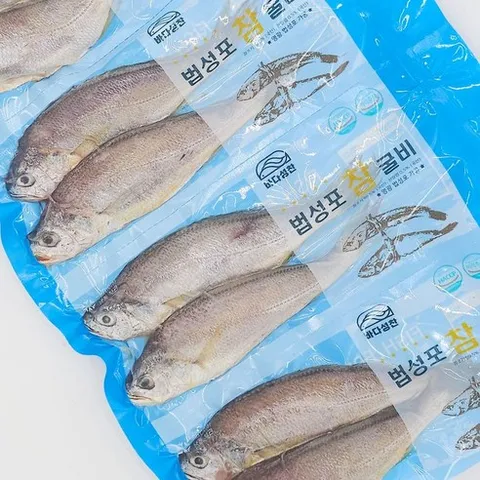 영광법성포햇굴비 특장대