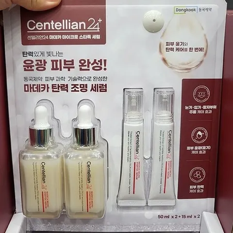 동국제약 센텔리안24 마데카 스타톡세럼, 2개, 50ml
