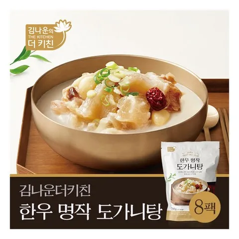 [김나운더키친] 김나운 한우도가니탕 명작 700g x 8팩, 1세트, 5.6kg