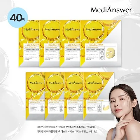 [메디앤서] 비타콜라겐 마스크 4박스 + 넥마스크 4박스, 4개