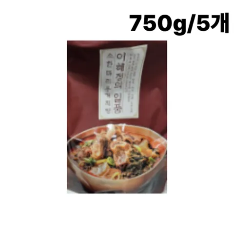 빅마마 이혜정의 일품 소한마리 우거지탕 750g x 5개