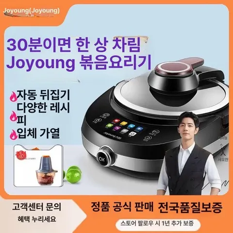 통돌이삼겹살 자동 캠핑 오토웍 바베큐 굽기 업소용 통돌이오븐, 블랙7