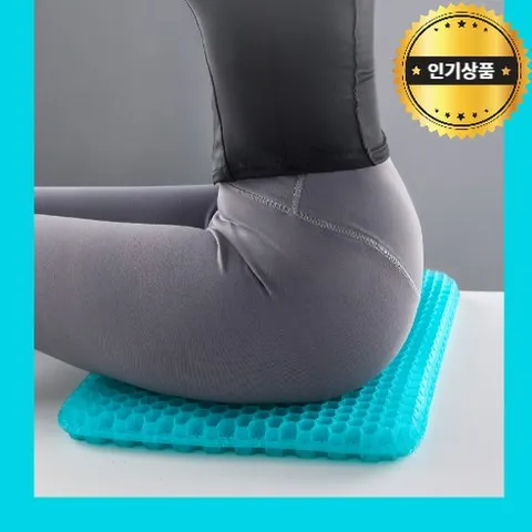 염경환방석 프리미엄 실리콘 벌집방석 쿨방석 세트 (+논슬립커버 증정)