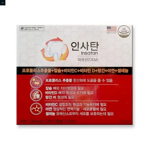 네이처블룸 경남제약 인사탄 인사돌 대체 플러스 가격 성분 효능 효과 120정