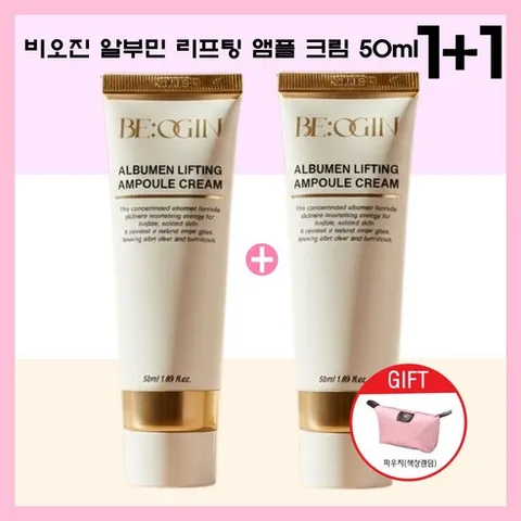 비오진 알부민 리프팅 크림 50ml 탄력 영양 단백질 앰플크림 주름케어 +파우치, 2개, 50g