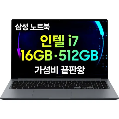 삼성전자 갤럭시북4 인텔 코어 i7 윈도우11 가성비 사무용 업무용 대학생 동영상노트북추천, 그레이, NT750XGR-A71A, 512GB, 16GB, Free DOS