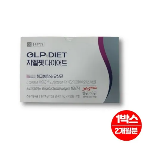 종근당건강 지엘핏 지엘피 GLP 다이어트 NBM7 유산균 락토바실러스 비피더스 균 비피도박테리움 롱검 프로바이오틱스 장용성 코팅, 60매입, 1세트