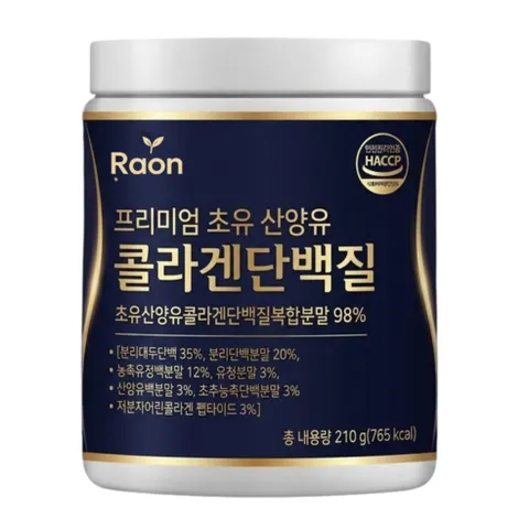 저분자 유청 단백질 산양유 프로틴 구매시 저분자 유청 펩타이드 hw3 단백질 증정, 1개, 210g