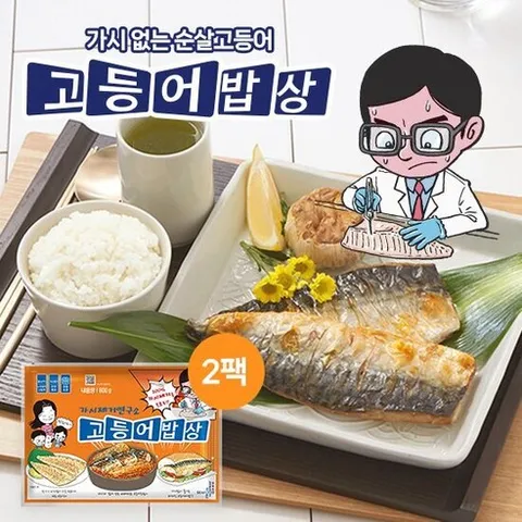 가시제거연구소고등어밥상노르웨이순살고등어, 2개, 800g