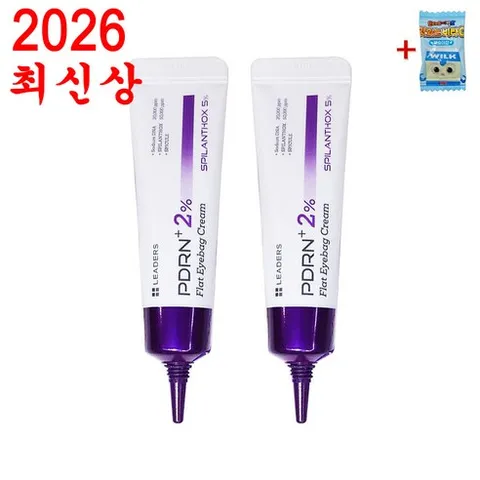 리더스 pdrn 주름전용크림 아이백크림 명품언니 나이트케어20ml 2개+비타민, 1개, 20ml