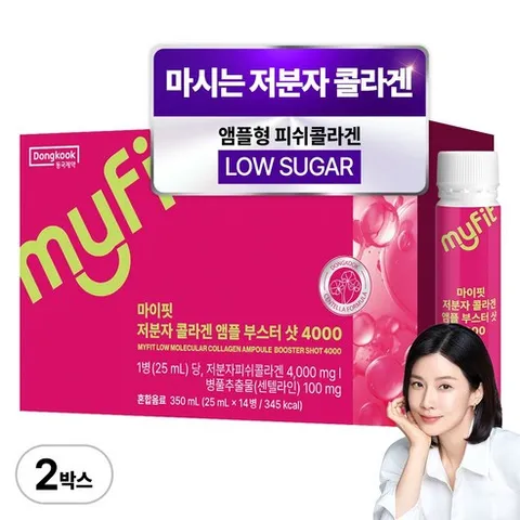 동국제약 마이핏 이보영 저분자 마시는 콜라겐 앰플 부스터샷, 2개, 14회분