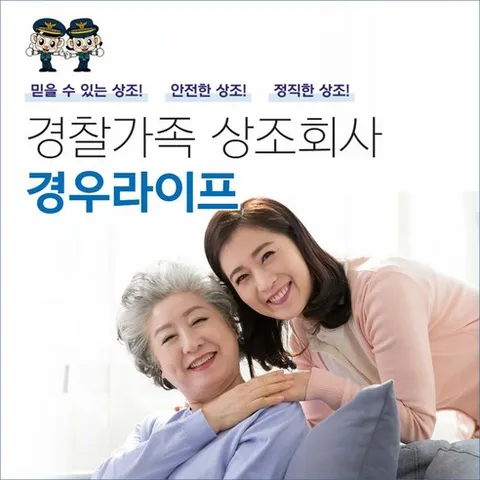 [16개월 납입무료] 경우라이프 370 무궁화 실속 상조상품, 1개, 혼합색상