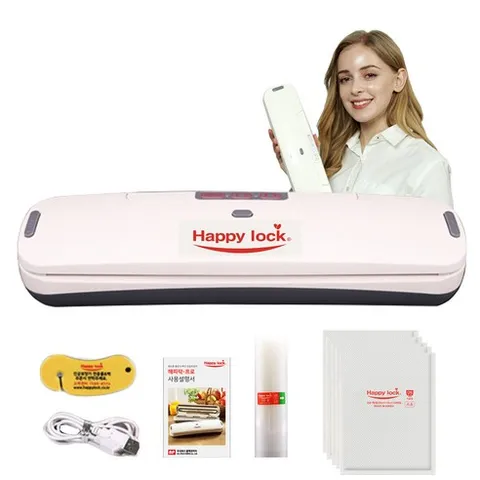해피락 무선 진공포장기 저소음 충전식 해피락프로