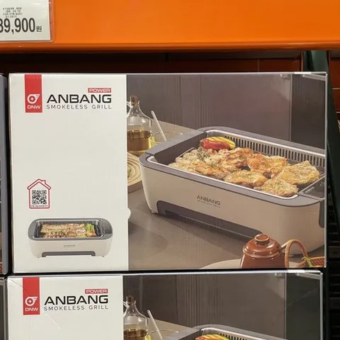 안방 그릴 연기잡는 파워 AB907FCO 가정용