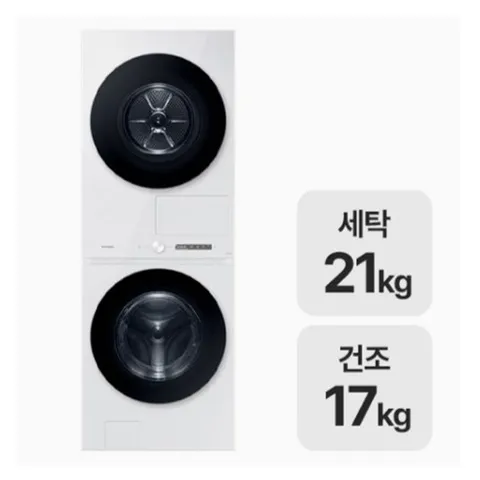 삼성 비스포크 그랑데 AI 원바디 Top-Fit WF2117HCWWC 설치 배송비 포함