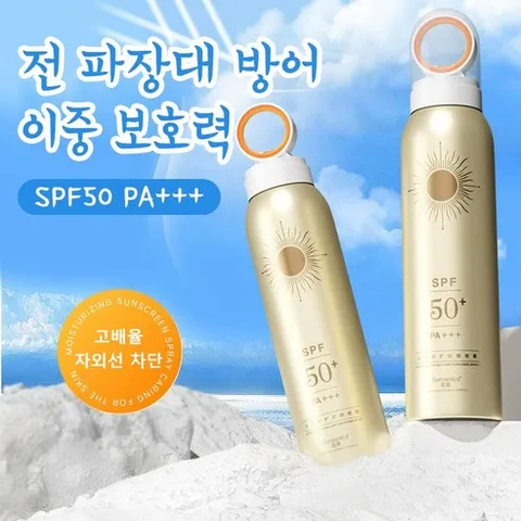 선스프레이 SPF50 PA+++자외선차단제 산뜻한선크림 끈적임없는 바디선크림, 2개, 150ml
