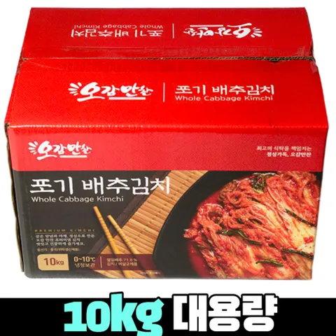 오감만찬 대용량 썰은 맛 배추김치 HACCP 인증 업소용