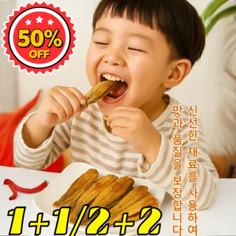 1+1/2+2【심해에서 온 선물】고단백 신선한 황태구이 직접가공 절단황태포 풍미가득 황태양념구이 자연건조 /최상급/간장맛, [자연건조] 80g/팩*3