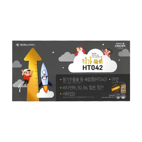 제일헬스사이언스 키가쑥쑥 ht042 어린이 키성장 영양제, 120개, 20g