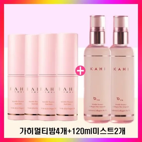 kahi 가히멀티밤9g 홈쇼핑특별더블구성+기미세럼샘플4개 김고은멀티밤 바르는뷰티가히 연예인멀티밤 주름멀티밤, 1개