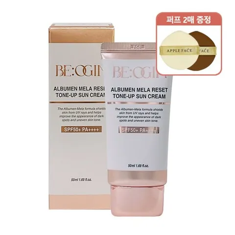 비오진 알부민 멜라 리셋 생얼 톤업 크림 50ml+퍼프 2매, 1개