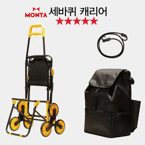 [TenTenPlus] TV홈쇼핑 매진신화 독일 몬타 세바퀴 캐리어 보온 보냉 장바구니 쇼핑카트 핸드카트 백팩 시장가방 시장캐리어 마트가방 마트캐리어 마트카트, 1세트, 블랙