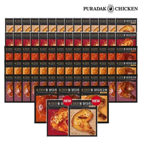 G) [푸라닭] 닭다리가 통째로! 통닭다리구이 250g 4종 14팩 벌크할인, 혼합14팩(매콤5+파블로5+블랙4)