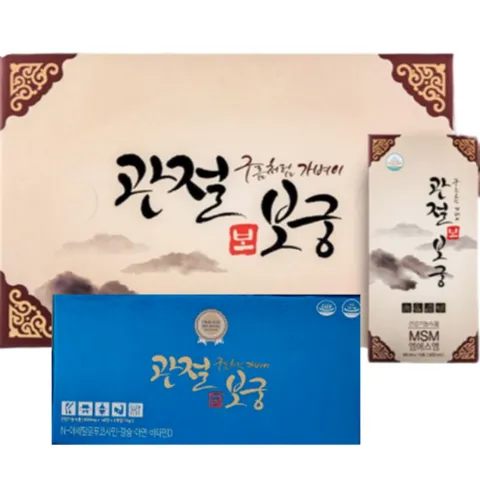 관절보궁 프리미엄 관절영양제 1개월분 글루코사민 콘드로이친 MSM, 관절보궁 1개월분