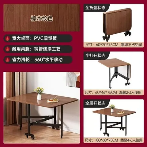 빈블랑 높이조절 이동식모션테이블 세트, B. 가성비  접이식 브라운 원목색  블랙 프레임 10