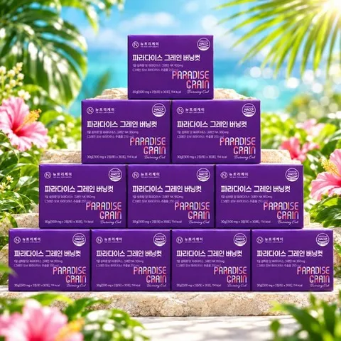 [뉴트리케이]그레인오브파라다이스 그레인 그래인 버닝컷 6파라돌 1 000mg x 30p