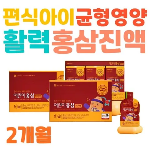 성장기어린이홍삼 활력에너지충전 영양보충 면역관리 종합영양제추천 감기철필수 6년근홍삼 비타민 아연 균형케어 편식아이추천 간편홍삼
