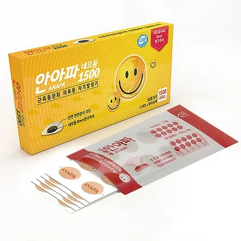 안아파 자석패치 1500가우스 (자석10개+패치40매입)+재사용 패치 50매, 1세트