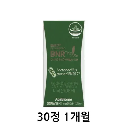 비엔날17 김희선 유산균 bnr17 dnr17 다이어트 비에날17 프로 bni17 비엔나17 bmr17 9개, 1개, 30정