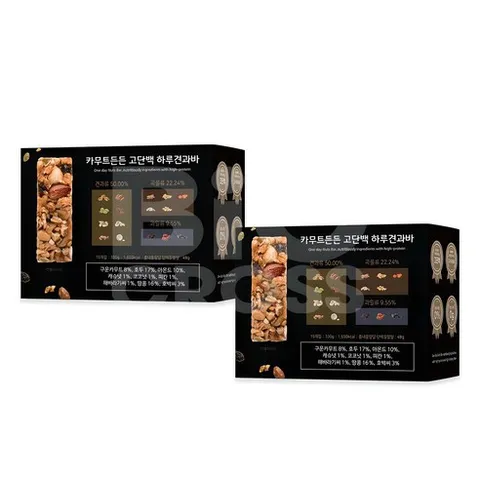 고단백카무트든든 하루견과바100% 캐나다 인증카무트렌틸콩 프리미엄 견과류 8종 에너지바 단백질바, 2개, 330g