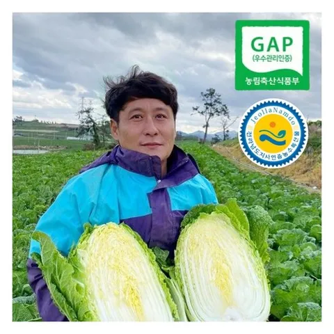 학동농장 국내산 땅끝 해남 절임 절인 배추 20kg(수령희망일을 필수추가정보에 입력필수), 12월19일, 20kg, 1개, 11월13일부터 출고