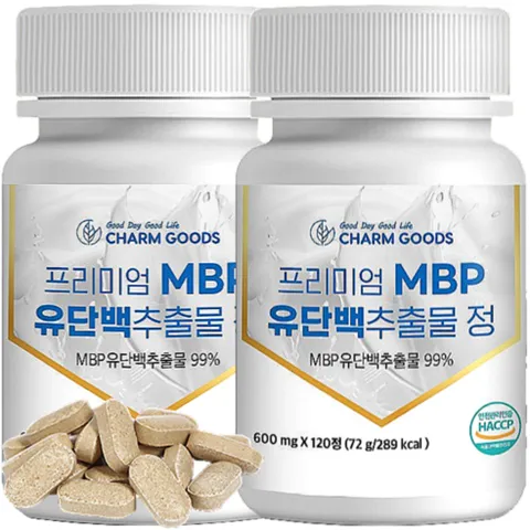 식약처인증 mbp 120정 4개월분 대용량 식약청 HACCP 인정 여성 엠비피 유단백 추출물 가루 추출 분말 정 캡슐 효능 추천, 8개