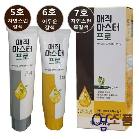 유한양행 매직 마스터프로 (7분 스피드칼라) 업소용 염색약, 7호 자연스러운 흑갈색, 5개