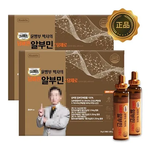 TV방송 프리미엄 윤방부박사의 넘버원 알부민 당제로 흡수빠른 액상알부민, 2박스, 1.05kg