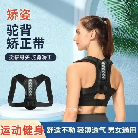 교정 밴드 보호대 허리 거북목 라잇백 스파이나써보 대만 블랙 일자목 LP 651, 화이트화이트블랙, 1개