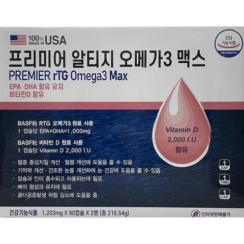 신상품 (프리미어 알티지 오메가3 위드 디) 프리미어 알티지 오메가3 맥스, 60정, 2개