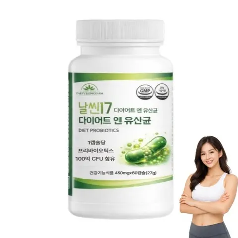 비에날17 유산균 비에날씬 다이어트 / 태평담 체지방 감소 유산균17 탄수화물 컷팅제, 1박스, 60정