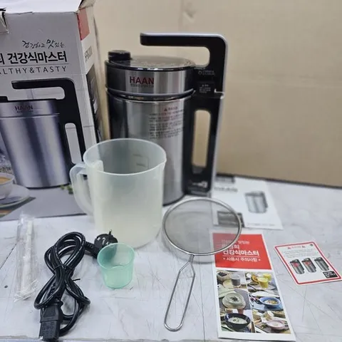 리 퍼 한경희죽제조기 HFM-2000 건강식마스터 두유이유식스프주스 작동잘됩니다