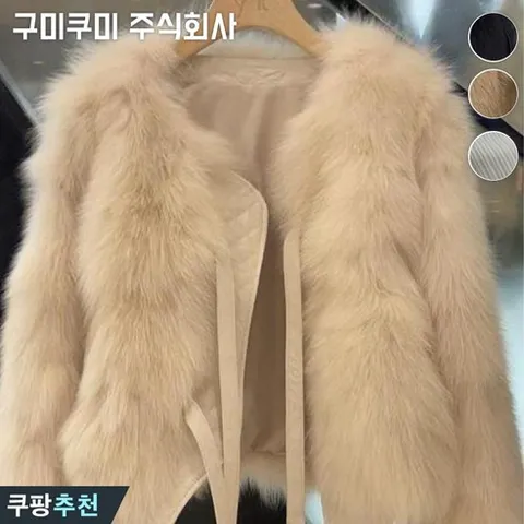 (땡처리 특가상품) 여성 퍼 자켓 날씬해보이는 스트링 자켓 겨울 편한 숏 bf 노카라 언밸 뽀글이 융털 젊어 보이는 77 로엠 루즈핏 카멜 오버핏 대박난 고급 캐주얼 브랜드 잠바