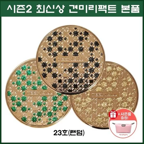 견미리팩트 시즌2 티니올 쿠션 광채 커버 쿠션팩트 본품 단품 +사은품, 1개, 21호 본품(케이스랜덤)+사은품