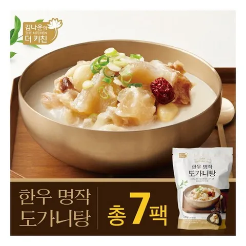 [김나운더키친] 김나운 한우도가니탕 명작 700g x 7팩, 1세트, 3.5kg