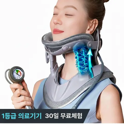 제로메디컬 목견인기 1등급 의료기기목디스크거북목치료기, 1개