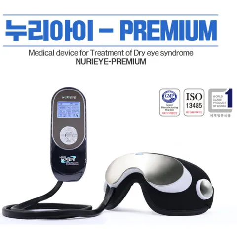 누리아이-9988 안구건조증 치료 의료기기, 누리아이-프리미엄, 상세페이지 참조