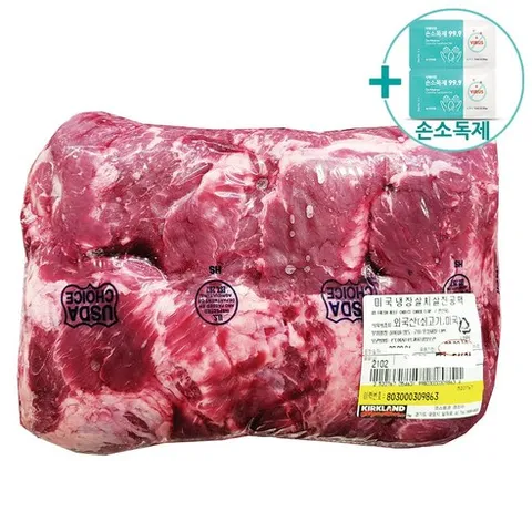 코스트코 미국산 소고기 살치살(냉장육) 약 2KG (KG단가상품) + 더메이런알콜티슈, 1개