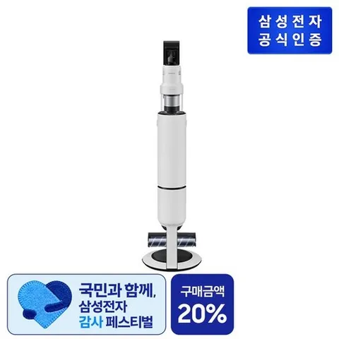 삼성전자 Bespoke 제트 AI 400W 스틱청소기 + 펫브러시 세트 VS90F40CNG 고객직접설치, 새틴 그레이지