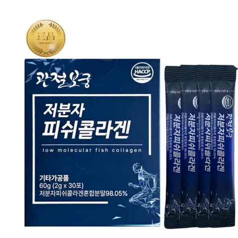 관절보궁 저분자 피쉬콜라겐 (30포)+촉촉한 핸드크림 80ml, 2g, 30개